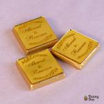 توزيعات شيكولاته