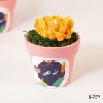 بوت فخار هاند ميد