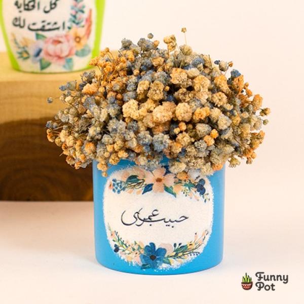 بوت بيبي فلاور