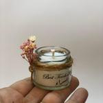 ميني جار شمع معطر