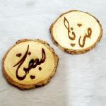 جزع شجر طبيعي