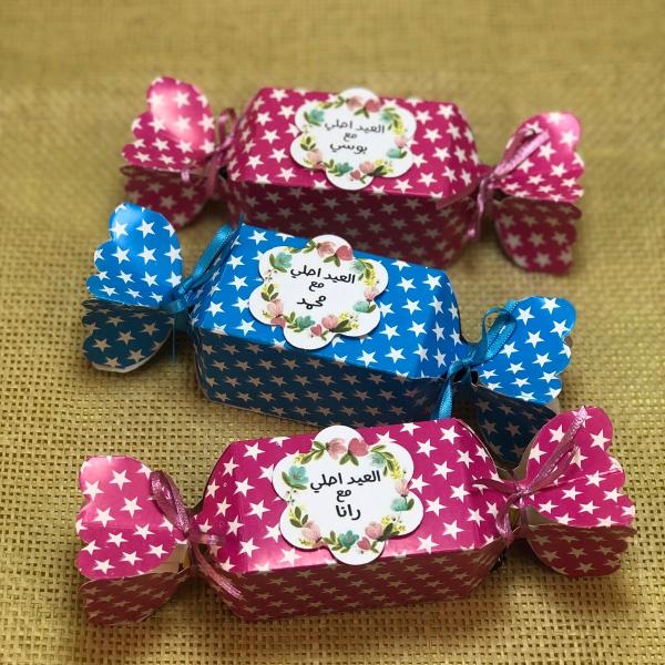 بوكس بونبون