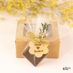 توزيعات شيكولاته