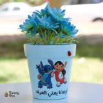 بوت هاند ميد بالنبات الصناعي