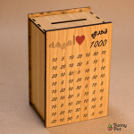 حصاله التحدي