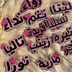 توزيعات خشب