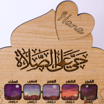 استاند تعليم الصلاه