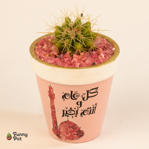 بوت فخار هاند ميد