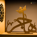 استاند مضىء (بالاسم)