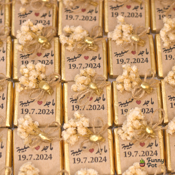 توزيعات شيكولاته