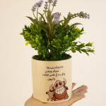 بوت تيمون وبمبه نبات صناعي