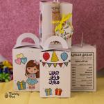 بوكسات العيديه والكاندي